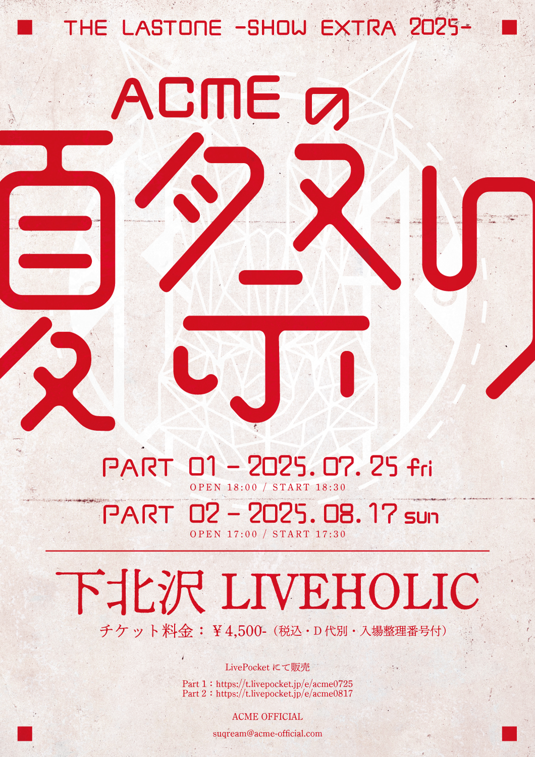 夢i小i説iオiーiダiー ￤ my様 悪夢日記】 in／疎夢／near 『Yonder Voice』【Subbed】 - YouTube