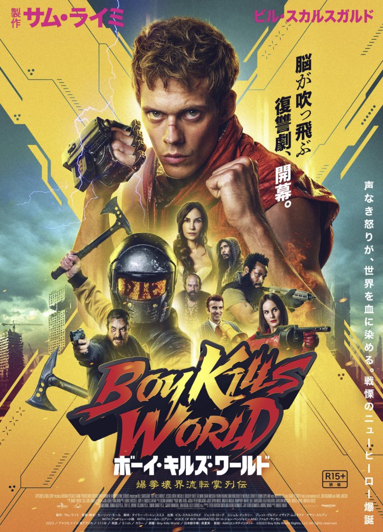 新作きたなビル🔥👹

ニコラス・ケイジ＆ビル・スカルスガルド来日決定！大阪コミコン2025 s.cinemacafe.net/article/2025/0…