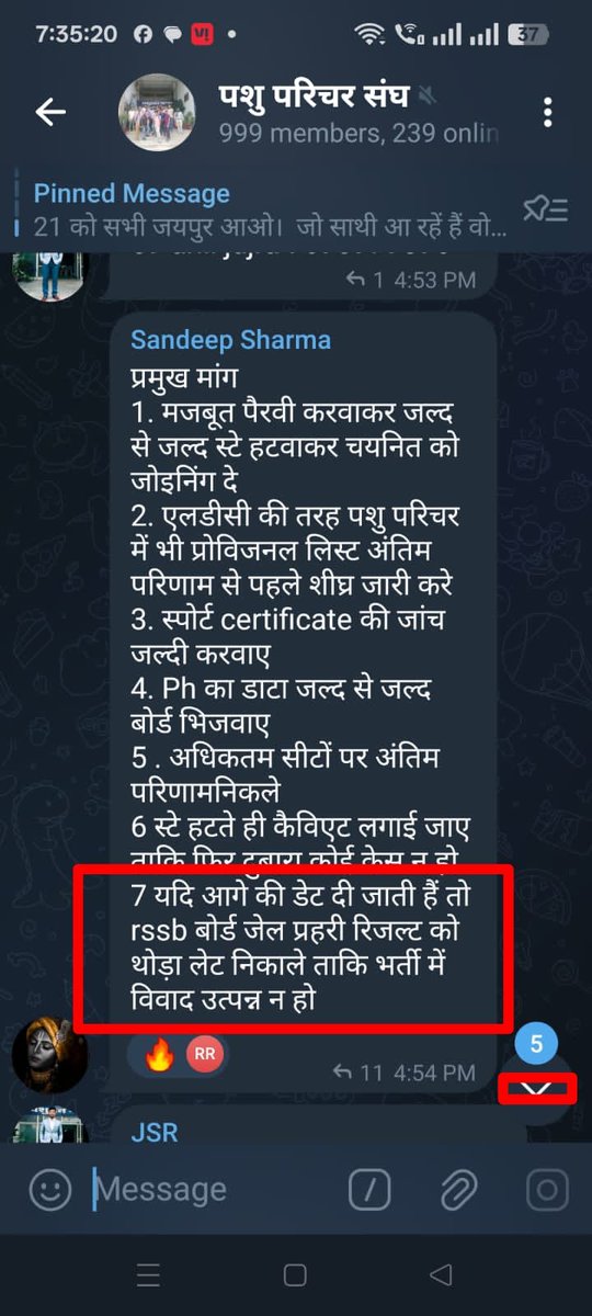 Gaurav Meena khanpur (@gauravm05835877) on Twitter photo рдпреЗ рдХрд┐рд╕ рдкреНрд░рдХрд╛рд░ рдХреА рдорд╛рдВрдЧ рд╣реИ??
рдПрдХ рддреЛ normalization рдХреА рд╡рдЬрд╣ рд╕реЗ рдЕрдпреЛрдЧреНрдп рдЙрдореНрдореАрджрд╡рд╛рд░ рд▓рдЧреЗ. рдлрд┐рд░ рдЕрдм рдЦреБрджрдХреЗ рд╕реНрд╡рд╛рд░реНрде рдХреЗ рд▓рд┐рдП рджреВрд╕рд░реА рднрд░реНрддреА рдХреЗ рд░рд┐рдЬрд▓реНрдЯ рдирд╣реАрдВ рдирд┐рдХрд╛рд▓рдиреЗ рджреЗ рд░рд╣реЗ рддрд╛рдХрд┐ рдЗрдирдХреА рд╣рдХреАрдХрдд рдирд╛ рд╕рд╛рдмрд┐рдд рд╣реЛ рдЬрд╛рдпреЗ...
рд╣рдо рдЗрд╕ рдЖрдВрджреЛрд▓рди рдХрд╛ рдмрд╣рд┐рд╖реНрдХрд╛рд░ рдХрд░рддреЗ рд╣реИ....
<a href="/alokrajRSSB/">Alok Raj</a> <a href="/BadhalDr/">рдбреЙ рднрд╛рдЧ рдЪрдиреНрдж рдмрдзрд╛рд▓ DR BHAG CHAND BADHAL, RAS</a>
#рдлрд░реНрдЬреА_рдХрд┐рд╕рд╛рди_рдореБрд░реНрджрд╛рдмрд╛рдж рдпреЗ рдХрд┐рд╕ рдкреНрд░рдХрд╛рд░ рдХреА рдорд╛рдВрдЧ рд╣реИ??
рдПрдХ рддреЛ normalization рдХреА рд╡рдЬрд╣ рд╕реЗ рдЕрдпреЛрдЧреНрдп рдЙрдореНрдореАрджрд╡рд╛рд░ рд▓рдЧреЗ. рдлрд┐рд░ рдЕрдм рдЦреБрджрдХреЗ рд╕реНрд╡рд╛рд░реНрде рдХреЗ рд▓рд┐рдП рджреВрд╕рд░реА рднрд░реНрддреА рдХреЗ рд░рд┐рдЬрд▓реНрдЯ рдирд╣реАрдВ рдирд┐рдХрд╛рд▓рдиреЗ рджреЗ рд░рд╣реЗ рддрд╛рдХрд┐ рдЗрдирдХреА рд╣рдХреАрдХрдд рдирд╛ рд╕рд╛рдмрд┐рдд рд╣реЛ рдЬрд╛рдпреЗ...
рд╣рдо рдЗрд╕ рдЖрдВрджреЛрд▓рди рдХрд╛ рдмрд╣рд┐рд╖реНрдХрд╛рд░ рдХрд░рддреЗ рд╣реИ....
<a href="/alokrajRSSB/">Alok Raj</a> <a href="/BadhalDr/">рдбреЙ рднрд╛рдЧ рдЪрдиреНрдж рдмрдзрд╛рд▓ DR BHAG CHAND BADHAL, RAS</a>
#рдлрд░реНрдЬреА_рдХрд┐рд╕рд╛рди_рдореБрд░реНрджрд╛рдмрд╛рдж