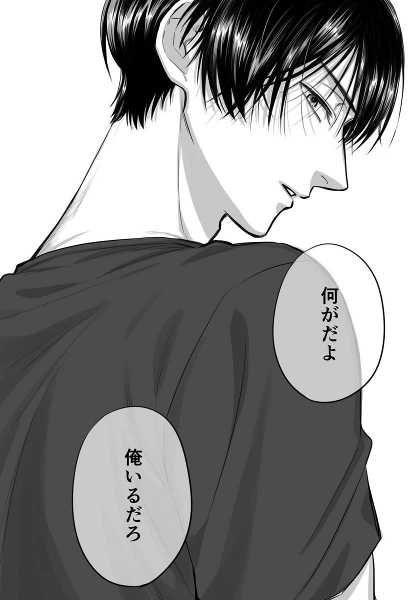 「怖い夢を見た」
