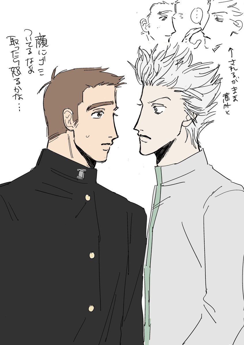 アクタカ