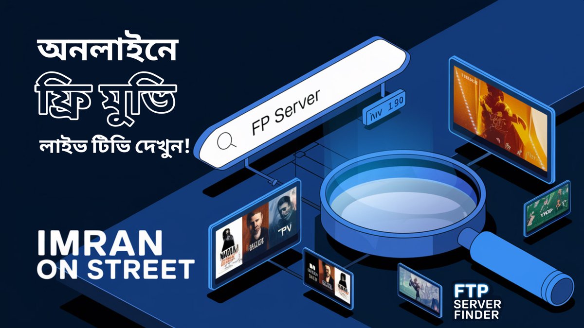 al_IMRAN_coder's tweet image. In today&apos;s video I have shown how to find these FTP servers and how to watch Movies, Series, Live TV on them.

🎥 Video Link: youtu.be/QFWxLEpbiR0

#FTPServer #FreeMovie #LiveTV #ImranCoder #BanglaTech #MovieLover
