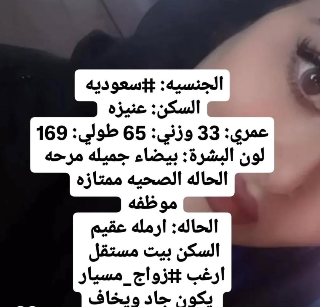 ام منال (@mnyly1) on Twitter photo 