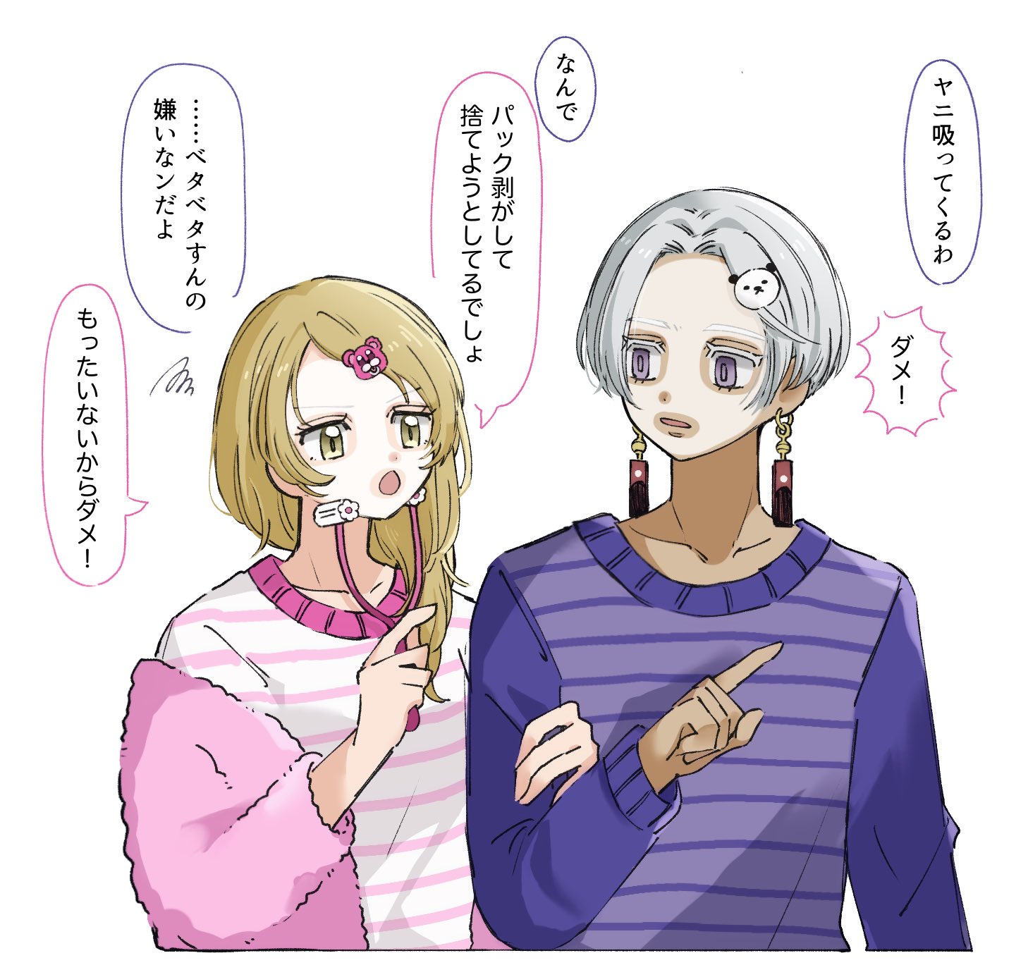 なにゃ なにゃなん (@nanya_now) / X