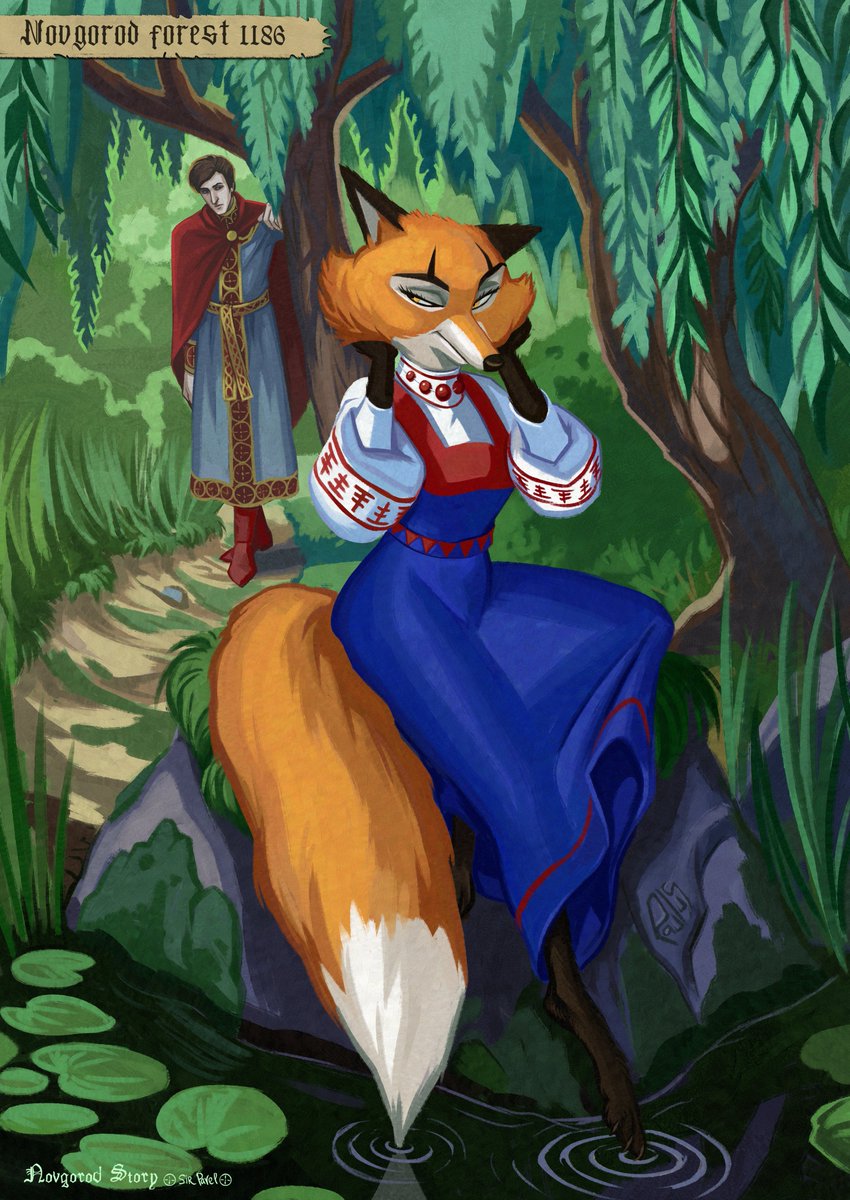 Lisa is on the shore🦊