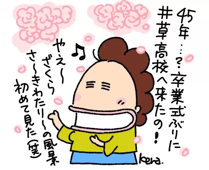 atashinchi_new's tweet image. けらさんが、出身校である都立井草高校で、インタビューを受けました。聞き手は、現役の漫研部員のお二人です😊
keraeiko.com/1627.html