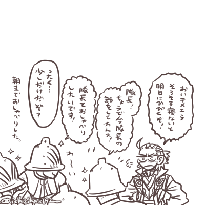 ものすごくらくがき……明日はおやすみ!て時はね…つい夜更かししたくなっちゃうよね…寝なきゃだぜ…でも楽しいひとときは大事にしたいよね…( ˇωˇ ) 