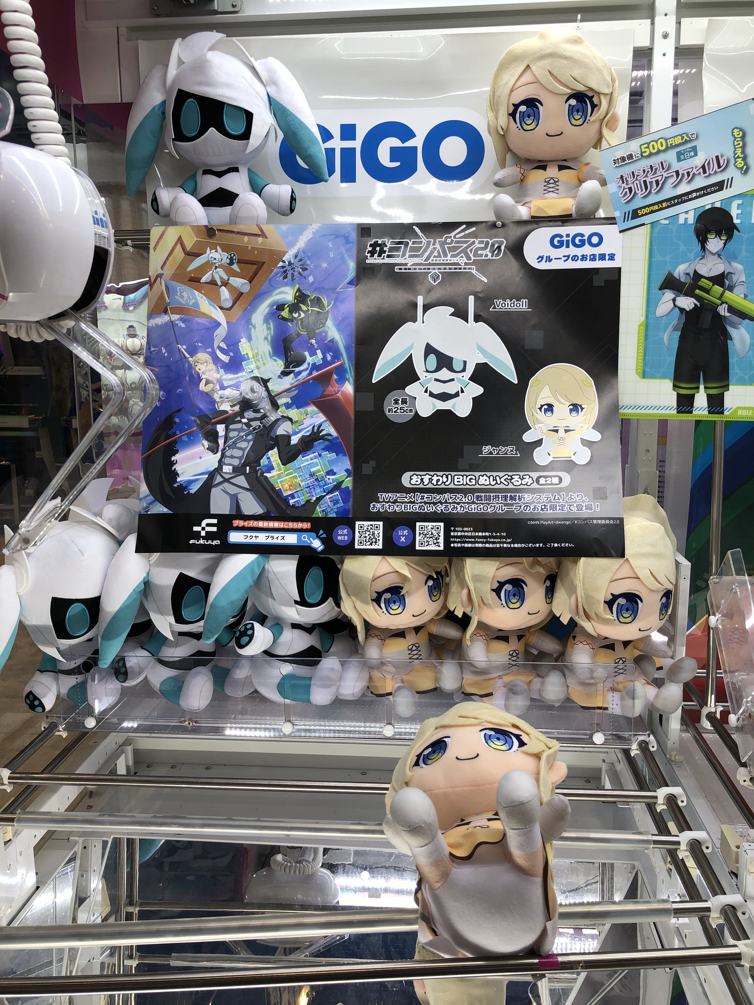 ＃コンパス2.0 缶バッジ～GiGO限定～ 全種 GiGO八戸 on X: 