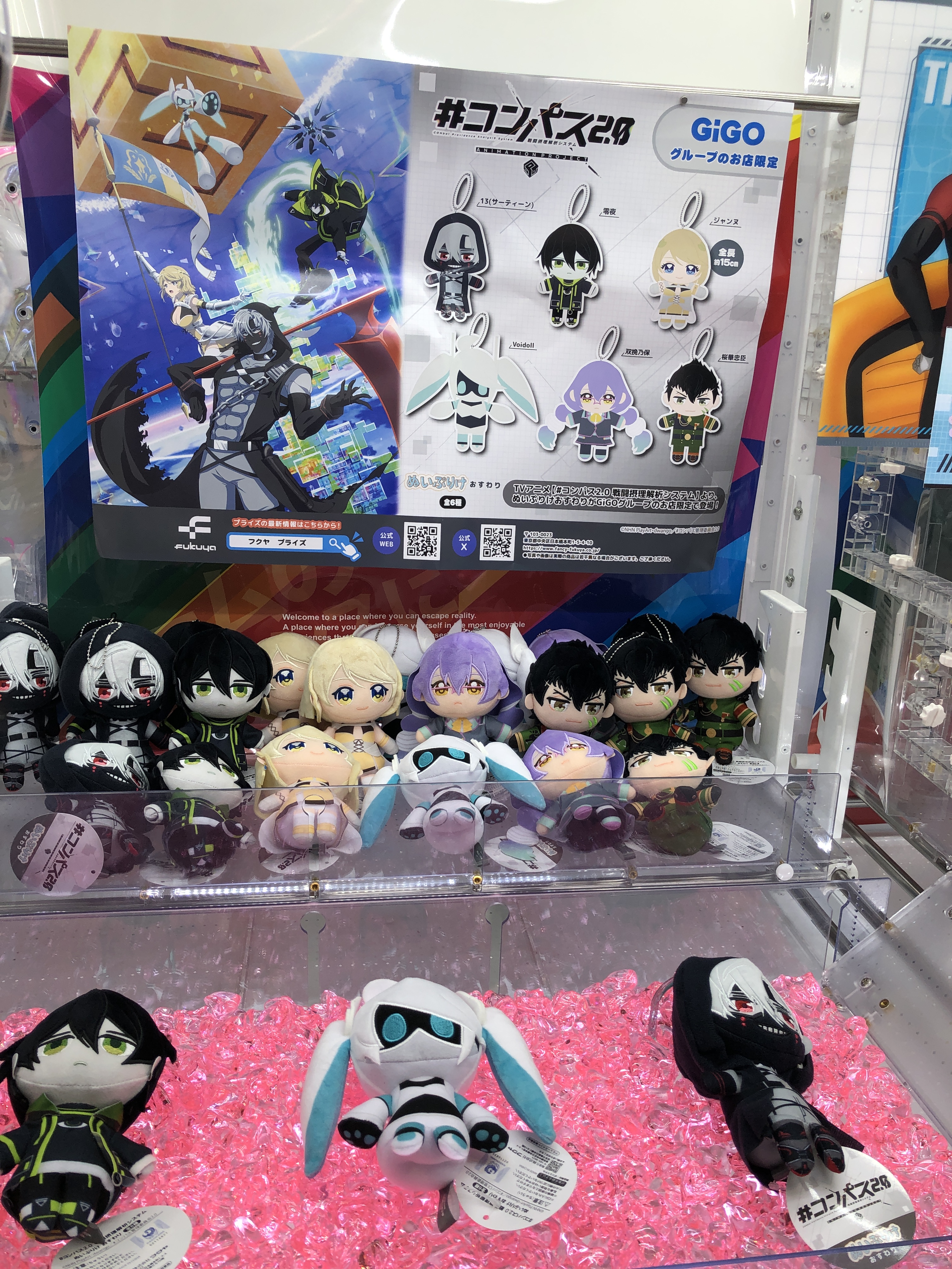 GiGOイオンモール浦和美園 on X: 