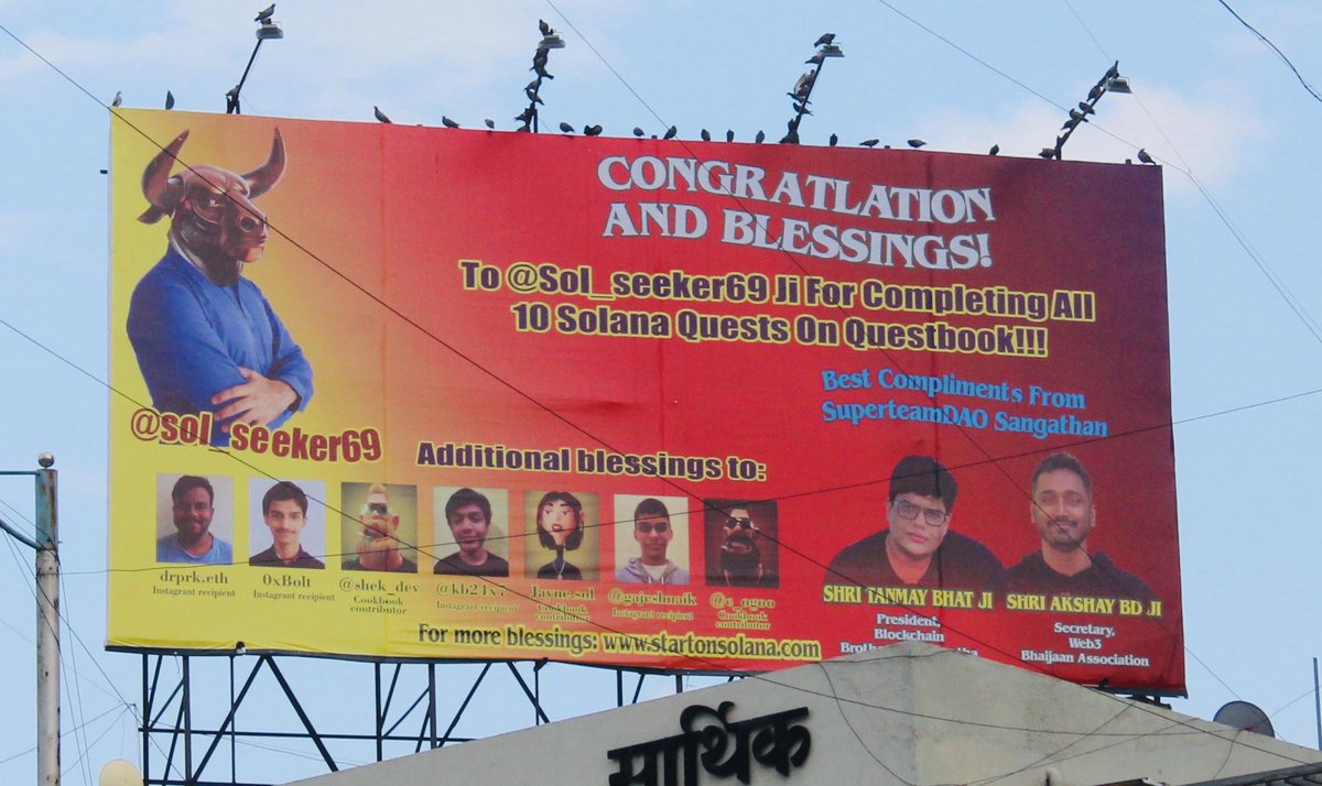jan 2022: superteam sangathan