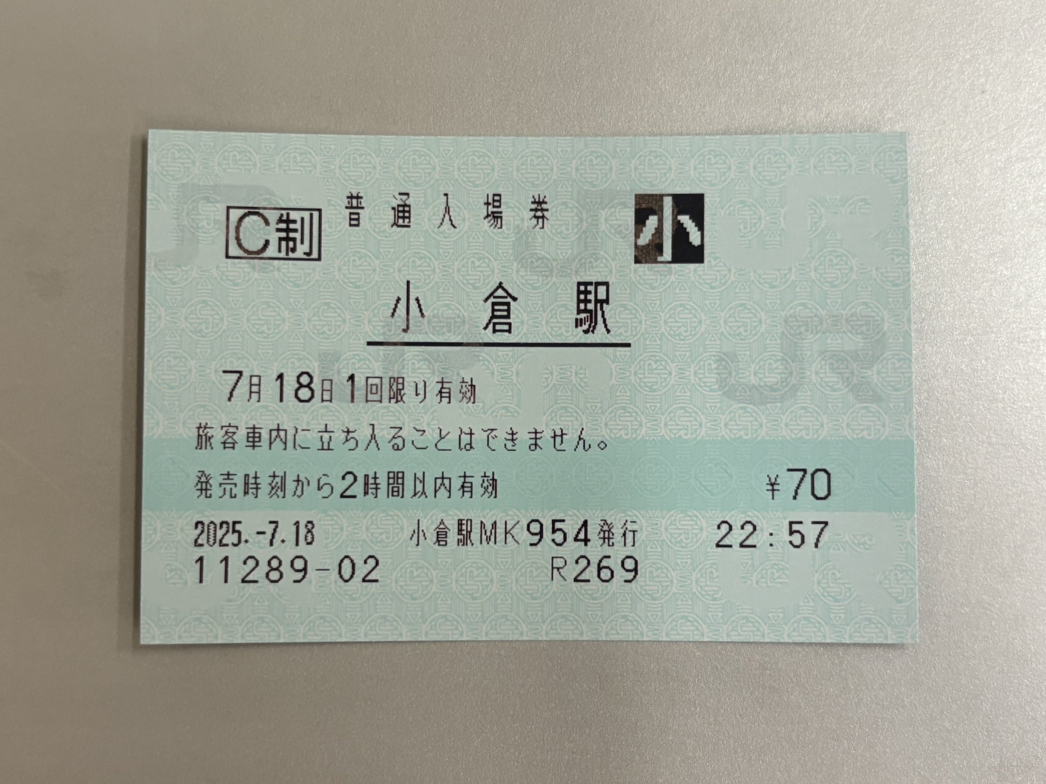 しーた on X: 