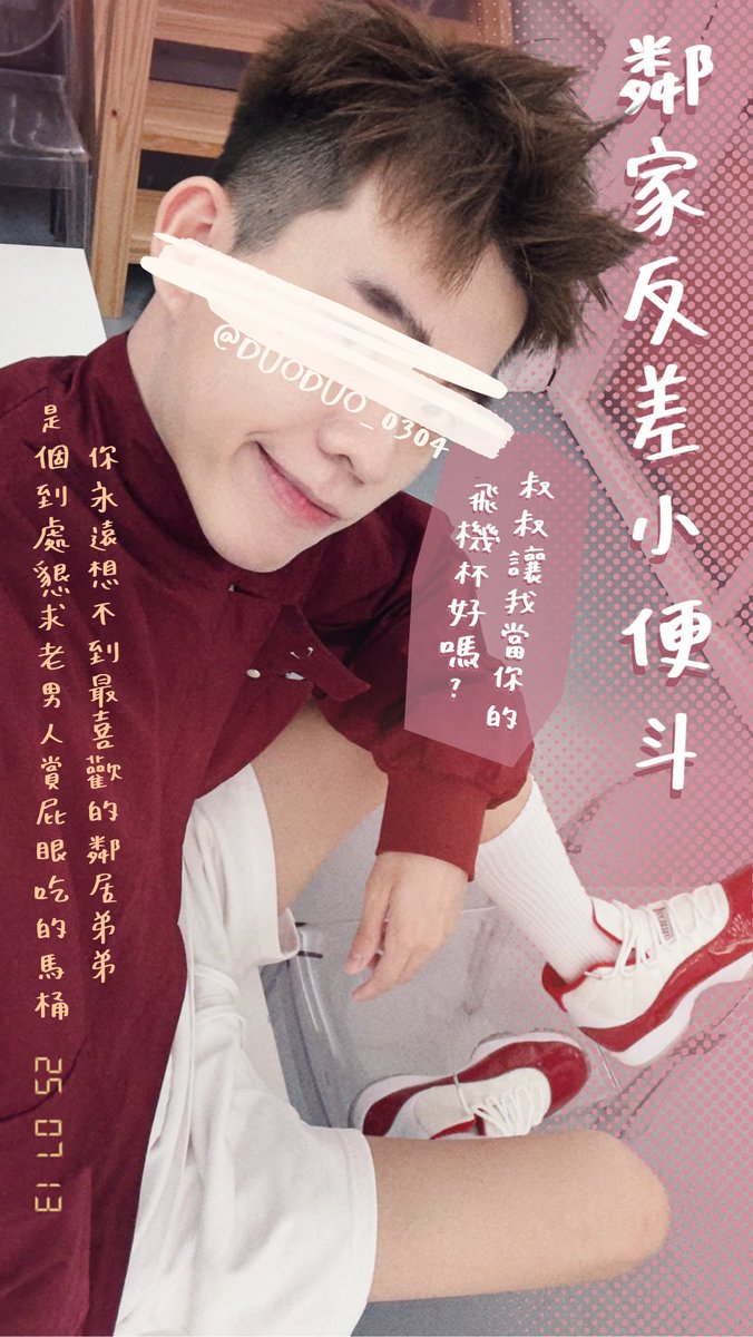 DUODUO_0304's tweet photo. 先幫小主人舔肛 在幫小狗寶貝吹爽 ((舔
舔穴舔到好上頭 還想當著自己老公的面
幫其他的男人 用舌頭清理伺候爽野爹們
用濕潤的舌頭一寸一寸的往裡鑽洞舔舐

訂閱：https://t.co/nrfZwyZrFg
想配得上左邊的多多 就得餵飽右邊的我

#騷奴 #反差 #舔屌 #口交 #虐蛋 #舔肛
#清穴 #變態 #手套 #毒龍 #NTR #玩具