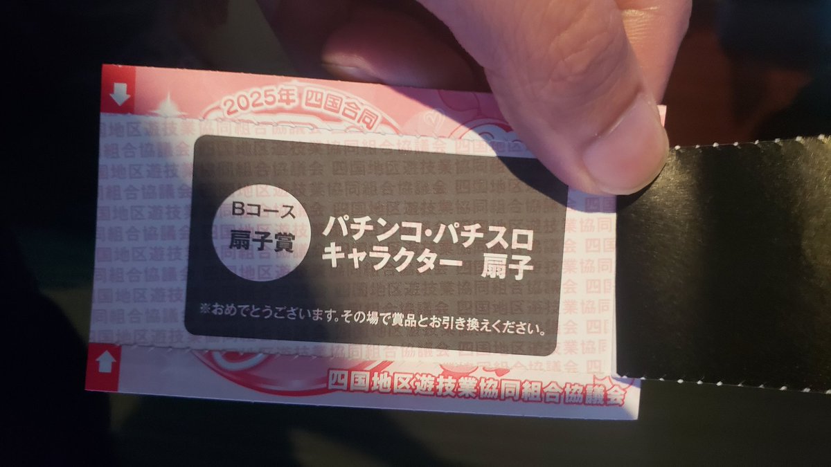❤️❤️感謝SALE❤️❤️送料ご負担いただけたら68000円にいたします❣️ いざむ on X: 