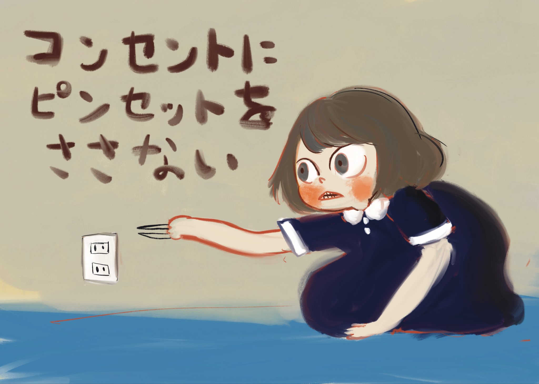 山ちゃん (@x_yamachanx_x) / X