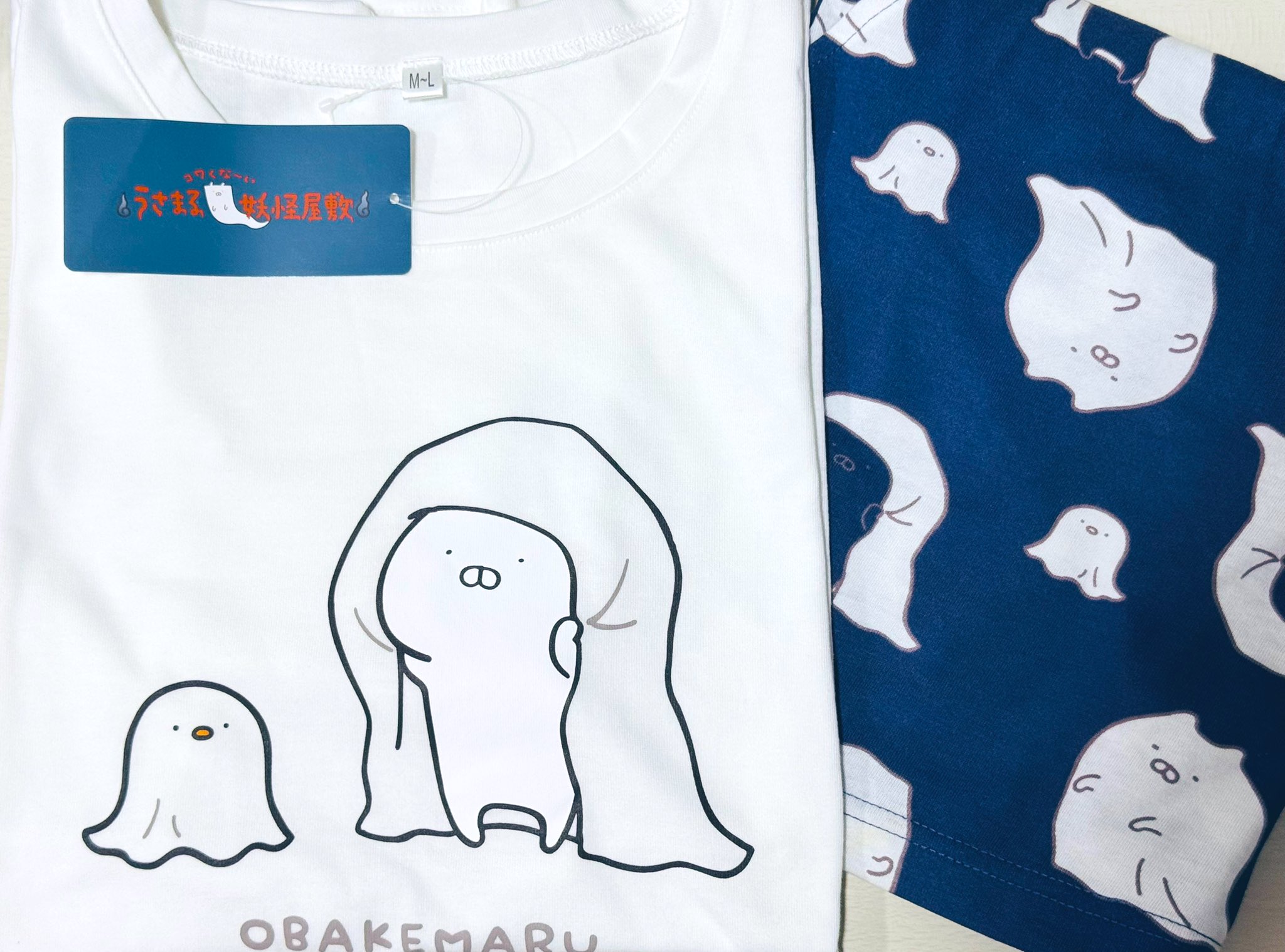 うさまる　複製原画 Amazon.co.jp: うさまる 複製原画 お肉 : おもちゃ