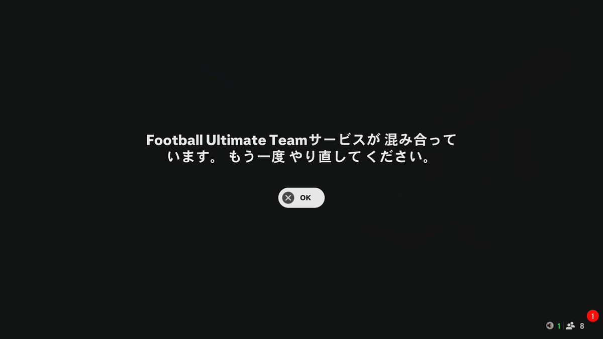 なんでよー泣
#EAFC25 #FC25