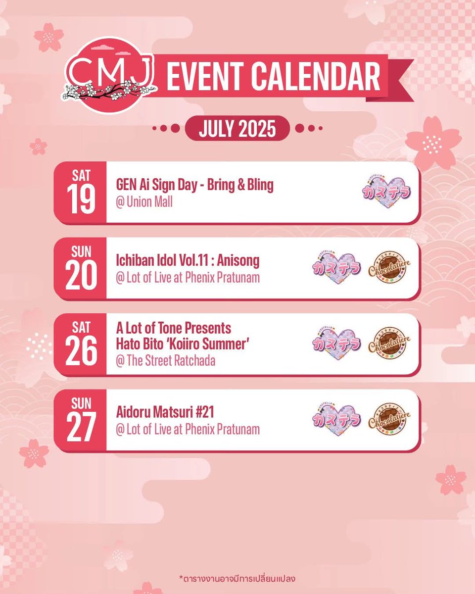 CMJ Official tweet media