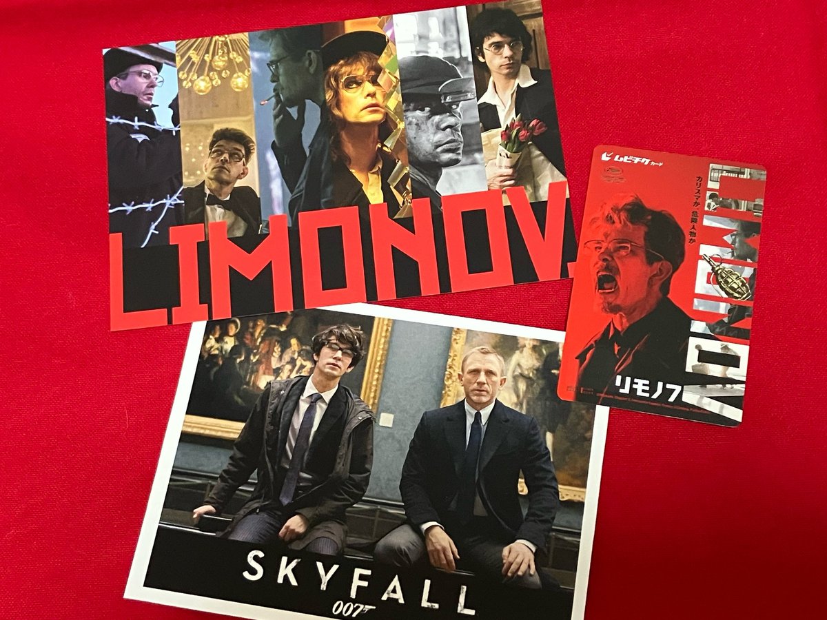 ムビチケ　スカイフォール 🎥『#リモノフ』ムビチケ購入✨ 特典の #ベン・ウィショー 「七変化