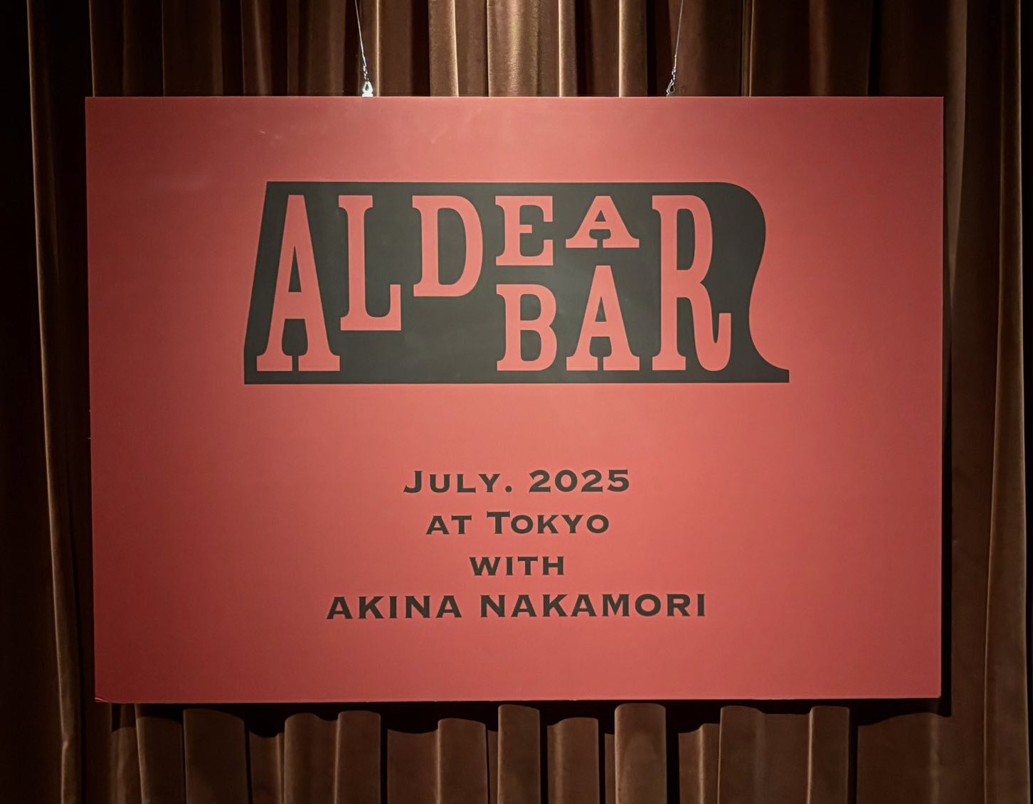 中明森菜 ALDEAR BAR 運び屋 on X: 