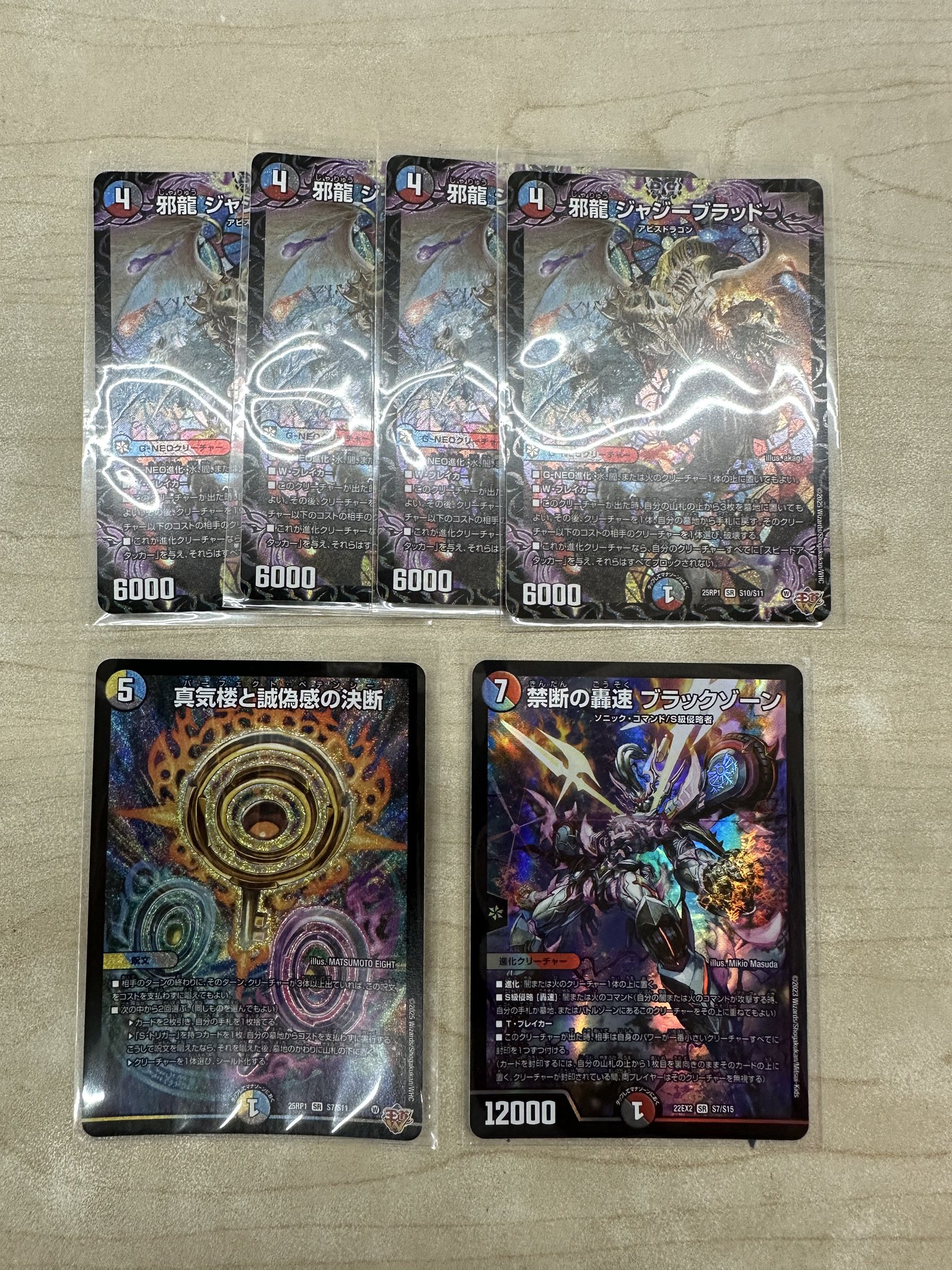 カードボックス玉島店 on X: 