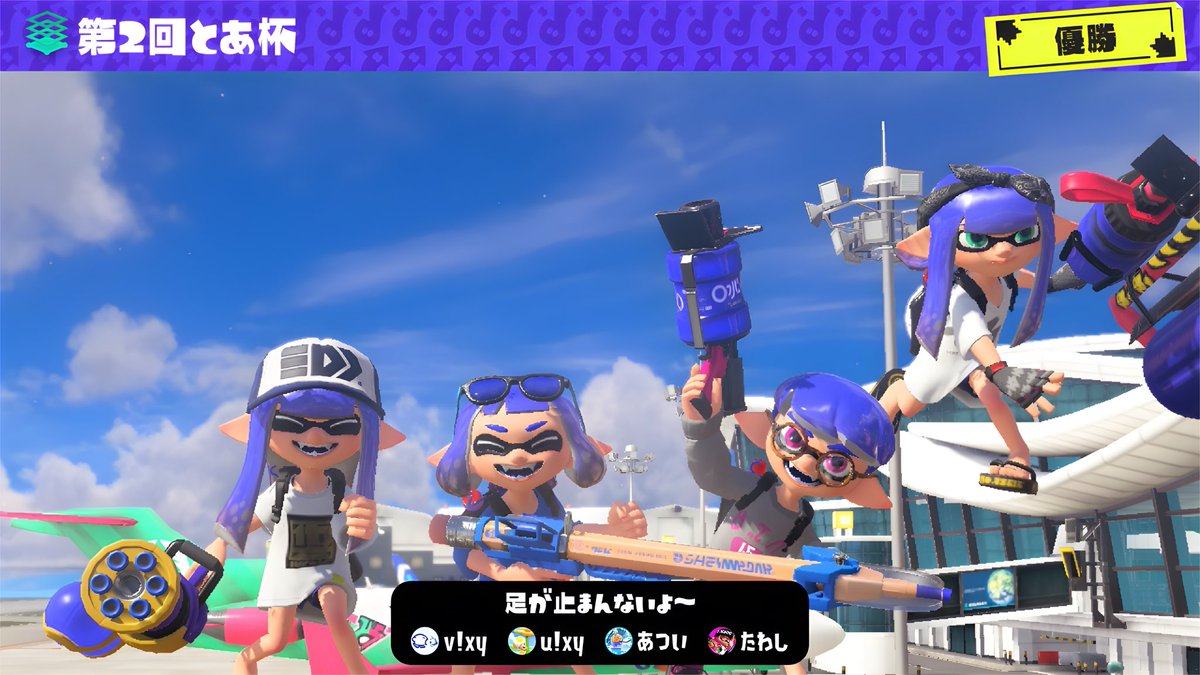 __qvclz's tweet image. とあ杯優勝🥇
みんな強すぎた！嬉しい！