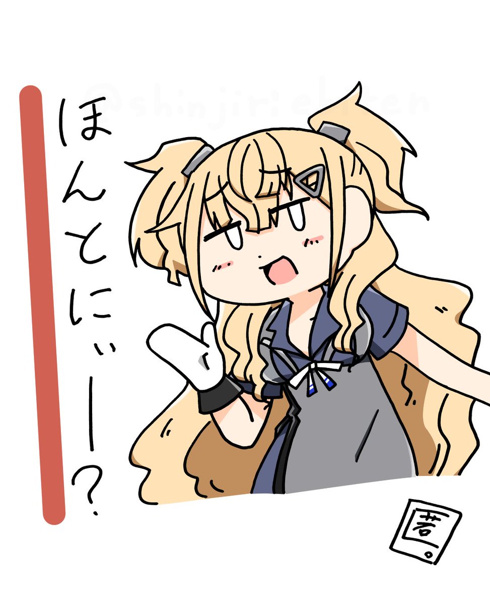 shinjiriebiten's tweet image. わかりますよ、皆さんのミネアポリスに「ほんとにぃ？」と言われたい気持ち、わかります。ほんとほんと。