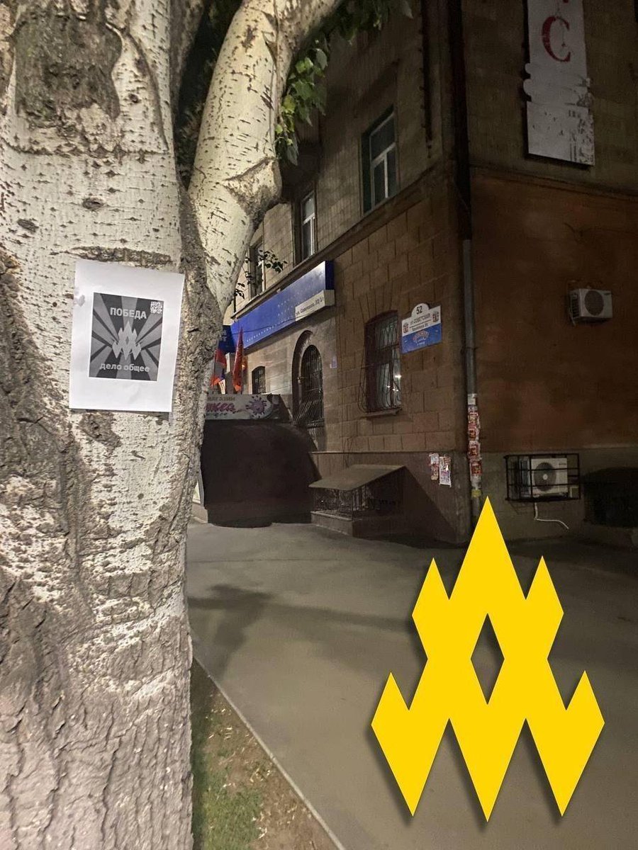 atesh_eng's tweet image. ❗️Resistance grows in occupied Luhansk — more locals are joining the underground fight against the regime. Luhansk is Ukraine. #RussianUkrainianWar
