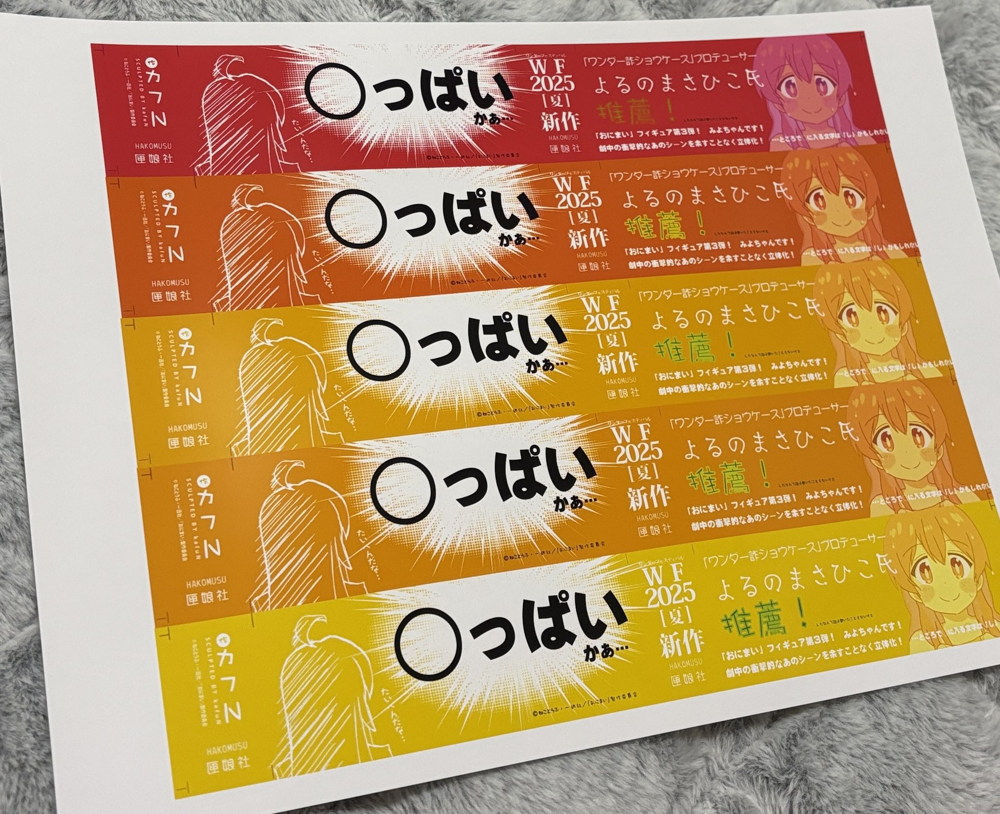 こちらは　プロフ必読★ぴっぴになります LO】他人を拒絶する少女 小日向 はやみ【SR】LO-5668 - C-labo
