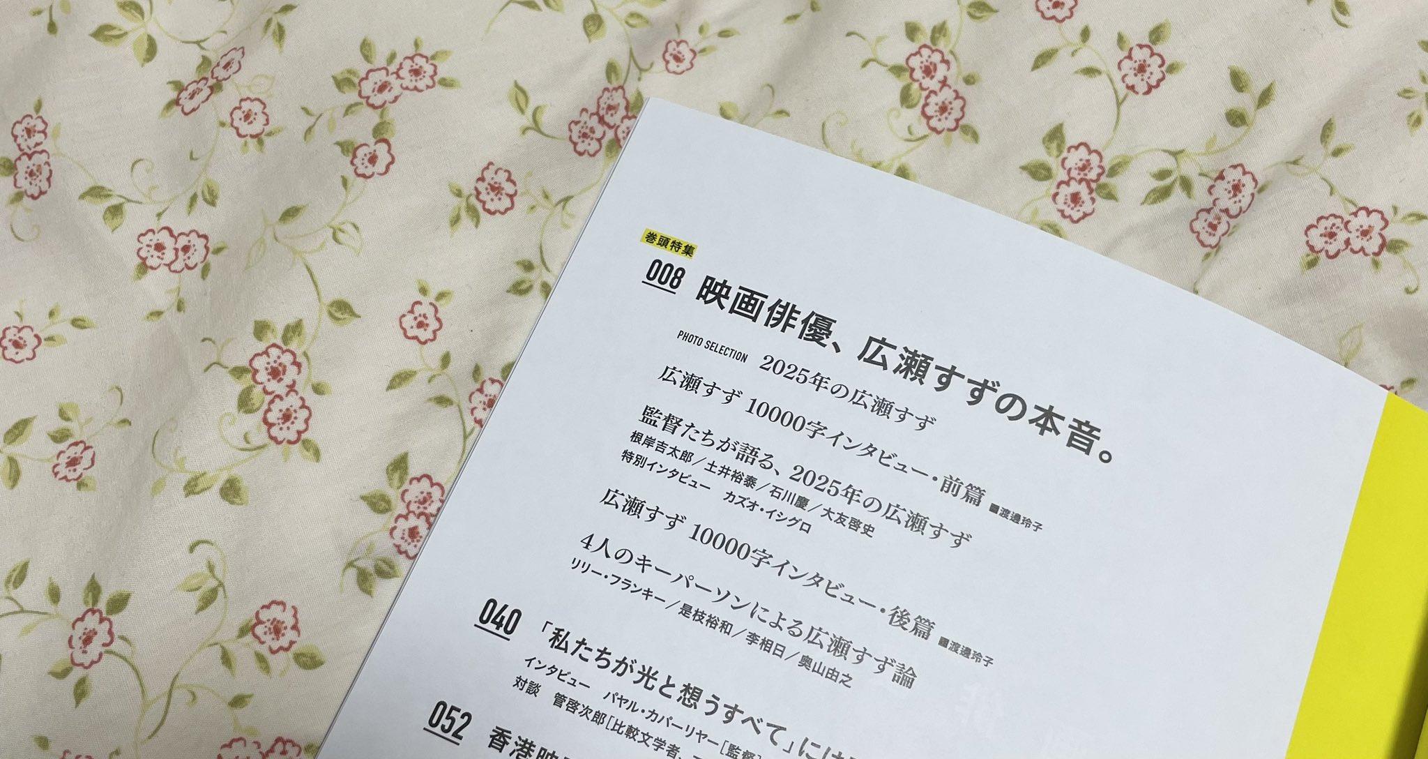 すずちゃん★プロフ必読★セール中ページ⭐︎入園入学セット☆3点セット an (@sz98hs) / X