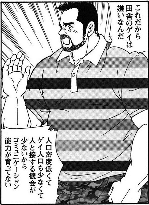 どうしても主人公がこの人と重なっちゃう #ふたりソロキャンプ