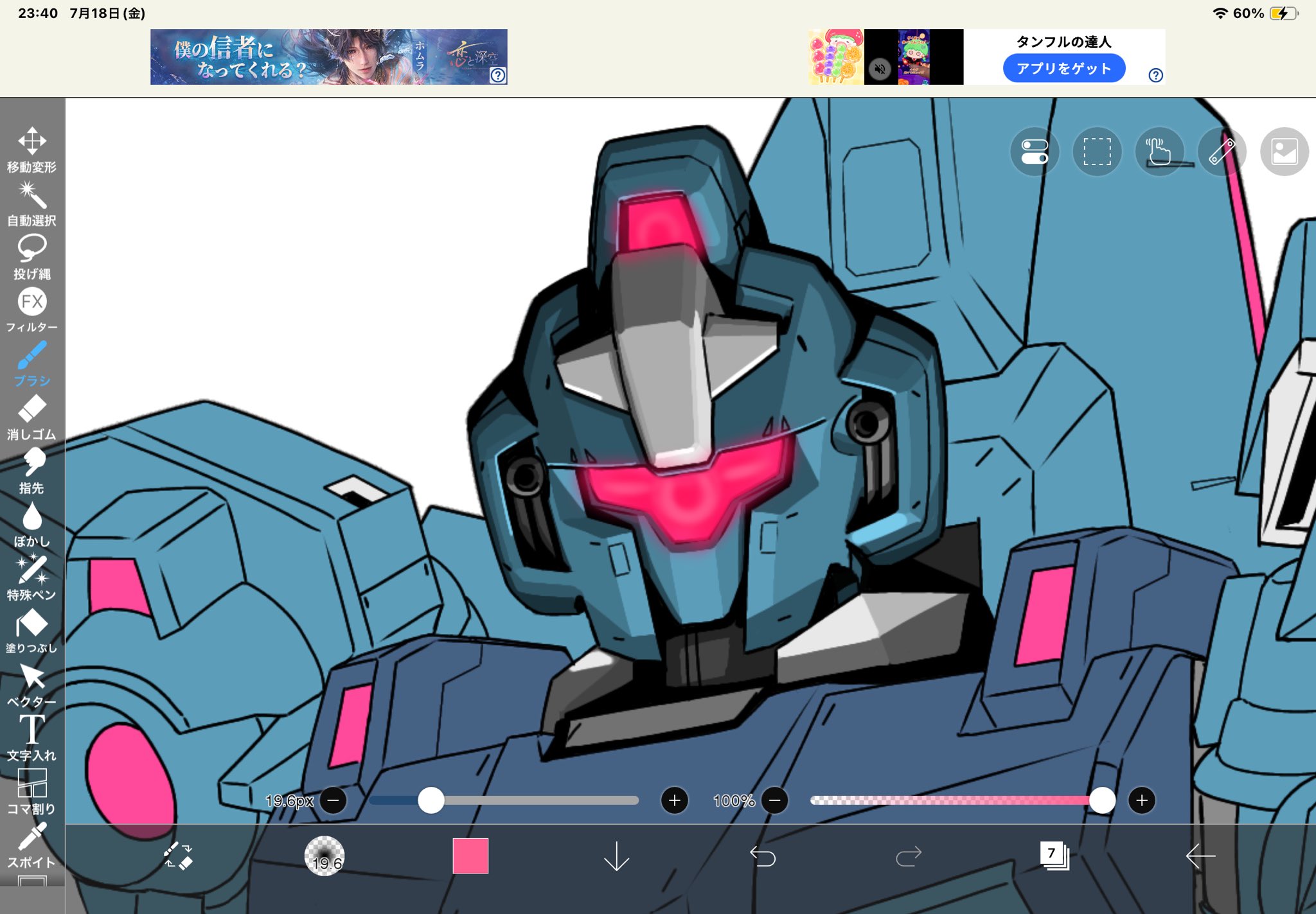 runaページです♥️ あろんあるふぁ (@aronaA0) / X