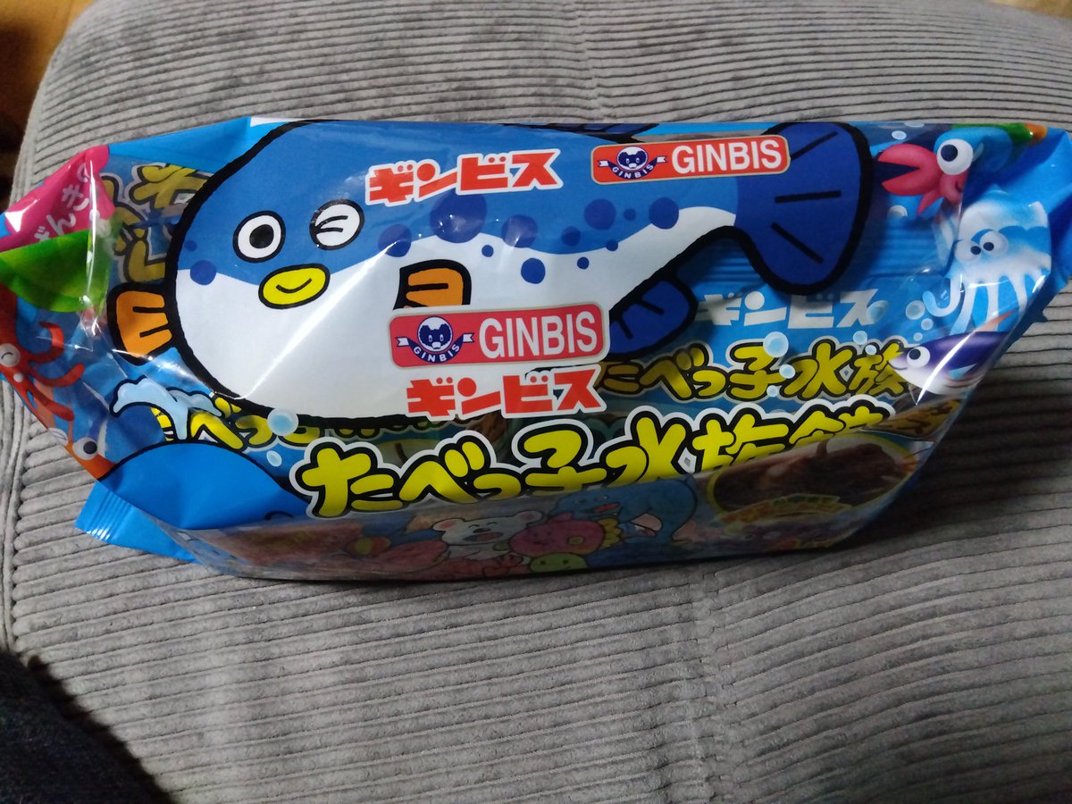 1TA6jThIwETBEA8's tweet photo. こんなところにも〜〜発見 上にいたデカい #ギンビス #ギンビスアスパラガス #GINBIS #お菓子 ふぐさん https://t.co/KH1t3pCGs8