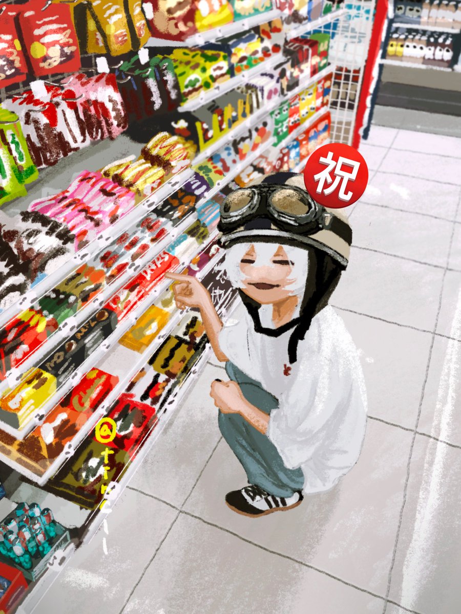 tincll's tweet image. 