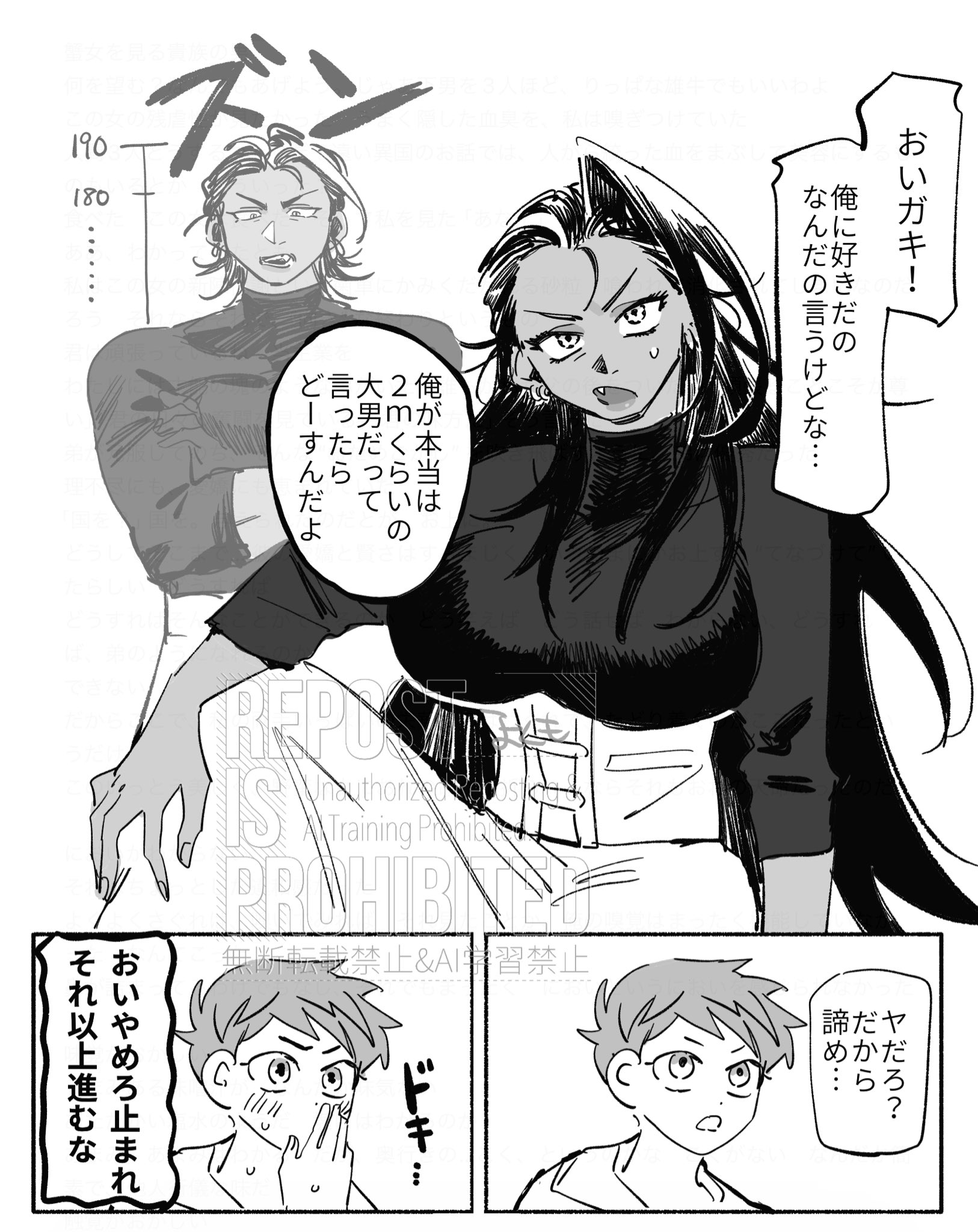 なちよ様 ななちよ (@chi_yo_na) / X
