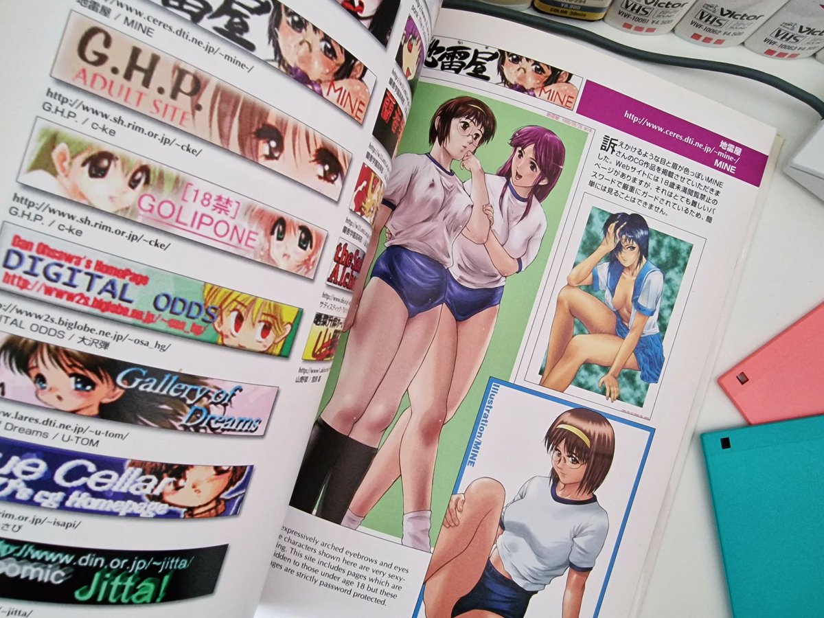 _____7739's tweet photo. Anime CG Web Banner Collection 
1998
~
straight-up throwback to the internet of back in the day https://t.co/V142DVp06Y