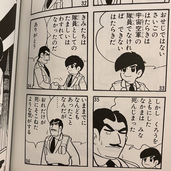 死にそこなったひねくれおじさんの涙ほど清いものはありません……ハアハア 