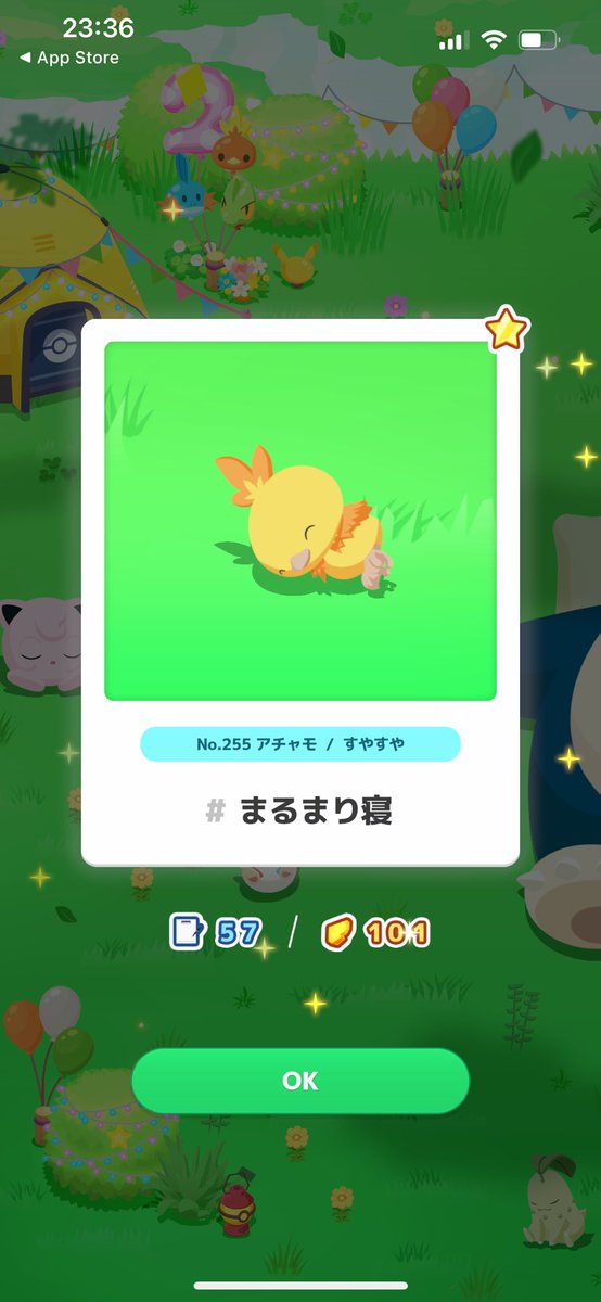 uparupa240's tweet photo. #ポケスリ2周年をいっしょに を添えて
あなたのとっておきの1枚をシェアしよう！

色違いのアチャモだちゃも。

#ポケモンスリープ
#ポケスリ https://t.co/zZiR2gm3Ia