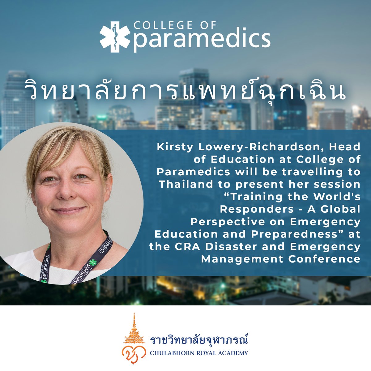ParamedicsUK's tweet image. 🗣️ Kirsty Lowery-Richardson, Head of Education at College of Paramedics, will be travelling to Thailand to present her session “Training the World's Responders - A Global Perspective on Emergency Education and Preparedness” at the CRA Disaster and Emergency Management Conference.