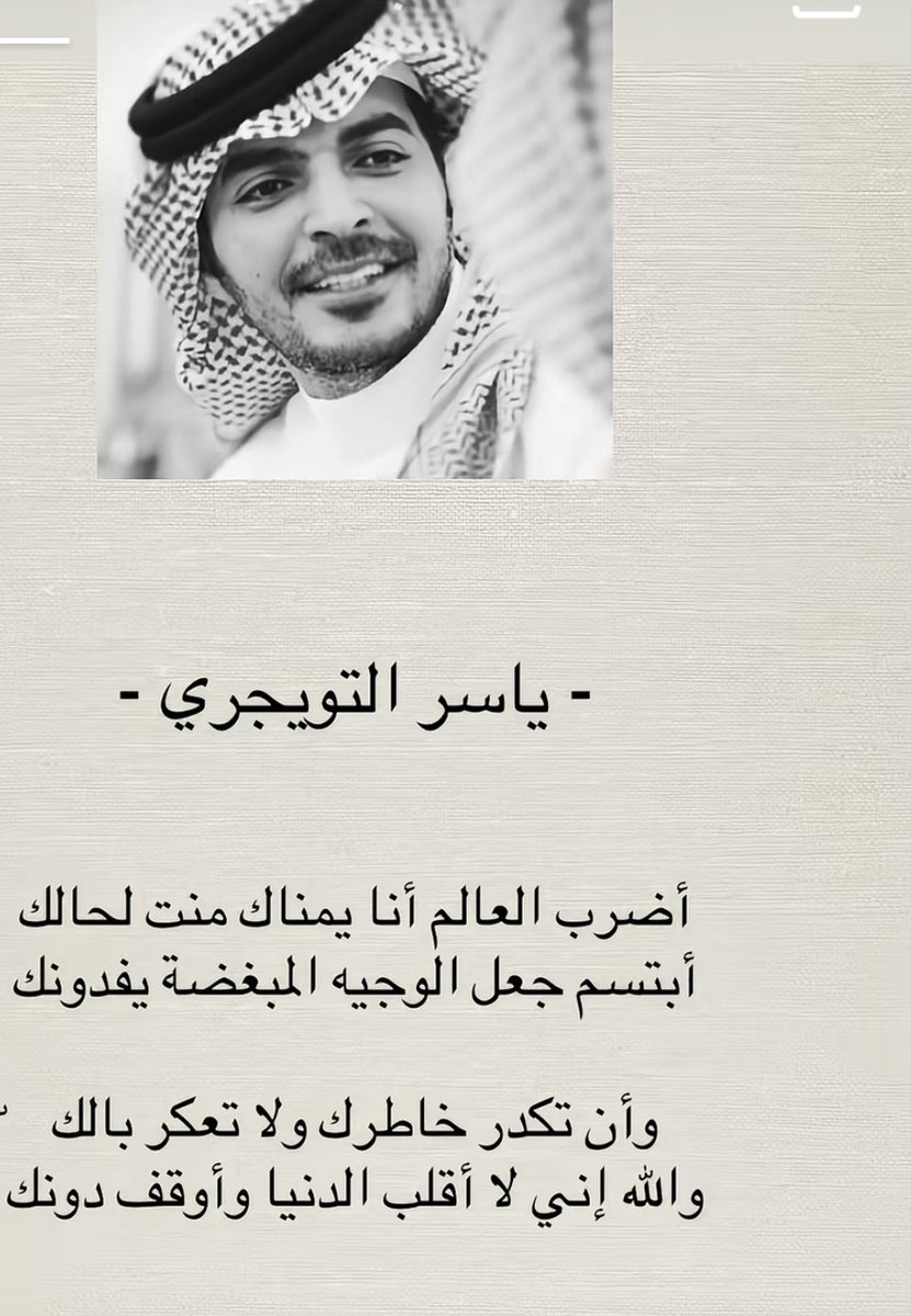 فايزه (@fayzh334) on Twitter photo 