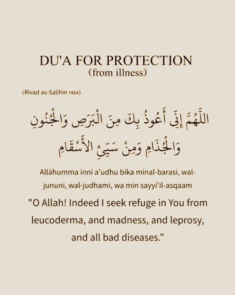 HaleematourS's tweet photo. Dua for protection from illness https://t.co/dFwMbSgVlH