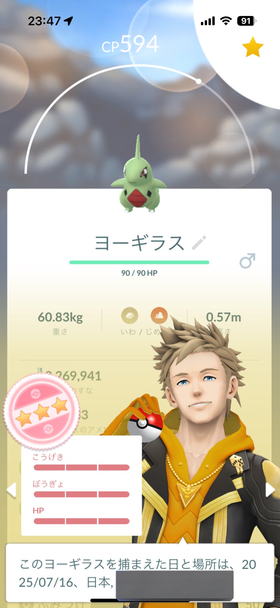 ポケモン - ポケモンGO 12BOX くまはち on X: 