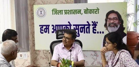 DCBokaro tweet media