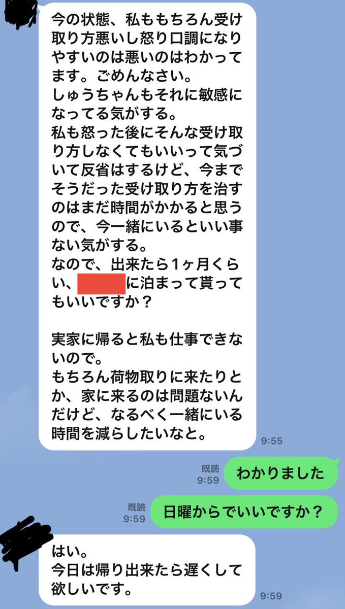 私がタロウです tweet media
