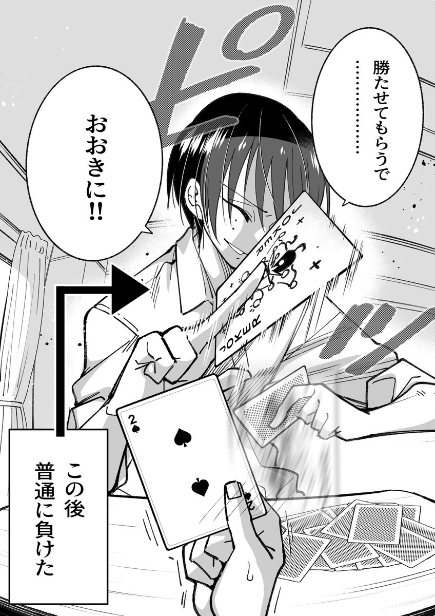 #これでフォロワーさんが増えました 
糸目関西弁でめちゃくちゃ腹黒強キャラ感出してくる同級生