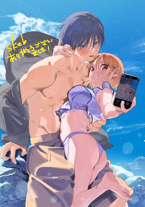 skebありがとうございました!好きな二人だったので描けて嬉しかったです〜!