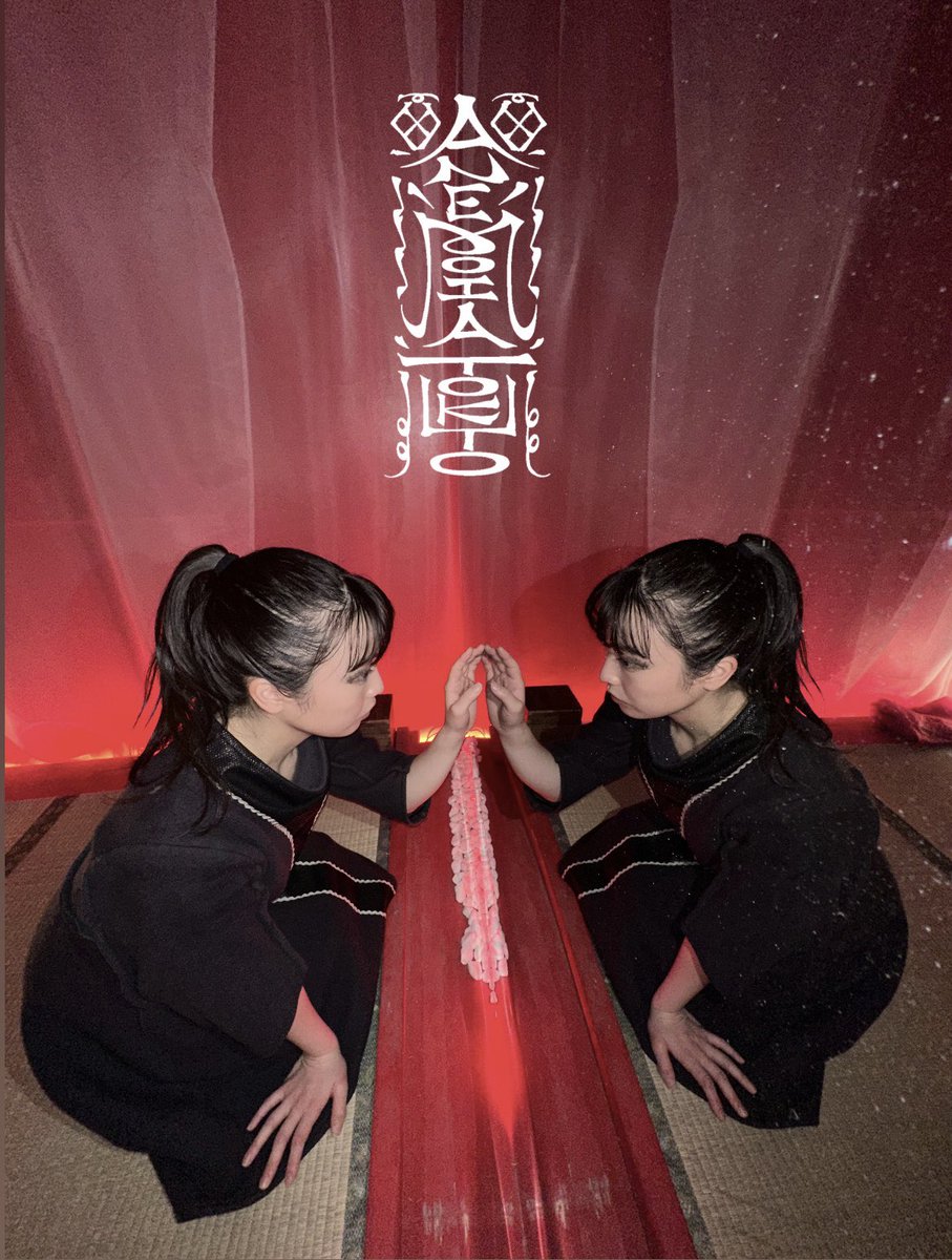 #AnemoiaTokyo
ご来場ありがとうございました🚉
心揺れる1日でした🌙

次回は7/31です！