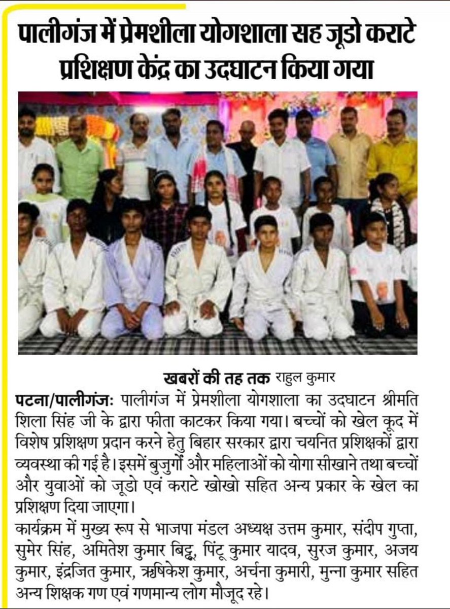 Pintu Yadav (@theroamerpintu) on Twitter photo 