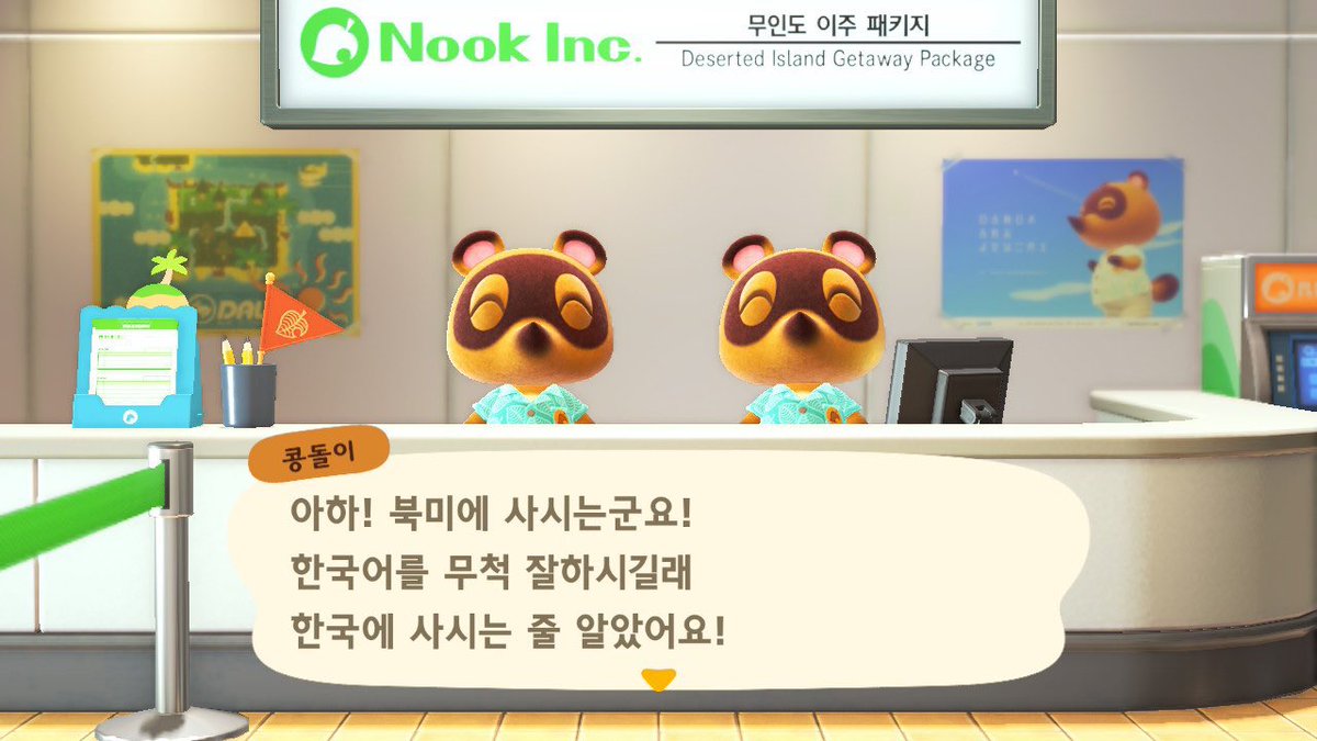 pong1p_'s tweet photo. 스위치 2가 첫 닌텐도인 성인 여성 해외러 뉴비입니다! 
동숲 주력이나 스플래툰, 역전재판, 산나비, 커비, 젤다, 마크, 스듀 등에도 관심 있고 타게임 얘기도 좋아합니다!
여성분들만 받습니다 🫶

#닌텐도_트친소 https://t.co/uevyo2lI8K