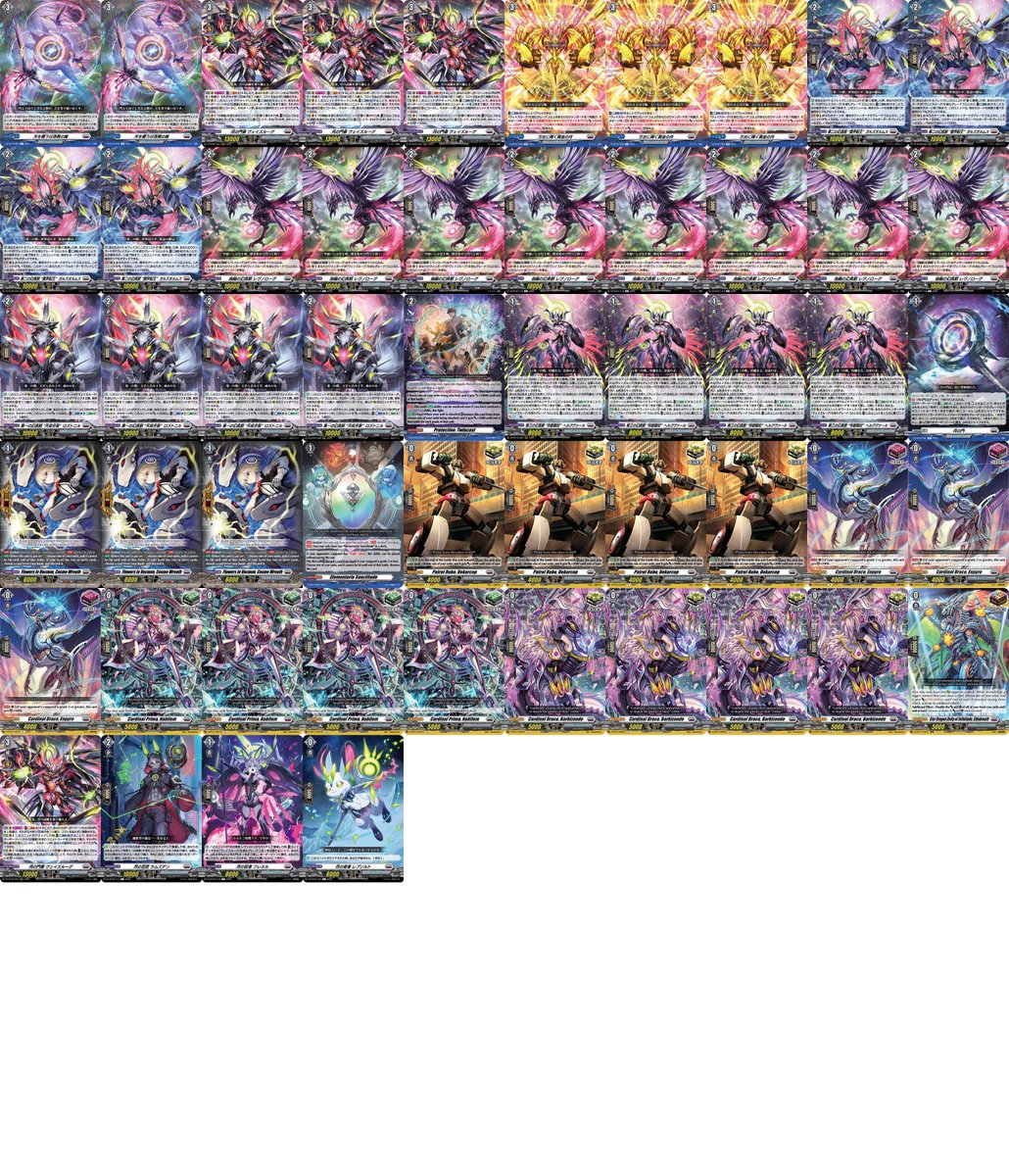 D・スペード CCG まとめ D・スペード CCG まとめ - メルカリ
