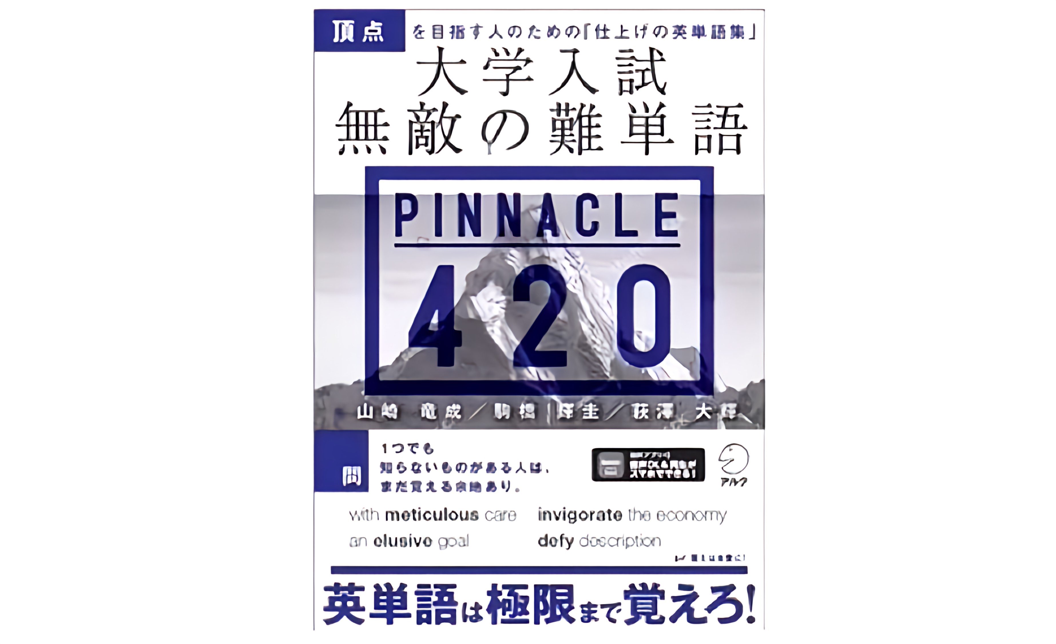 【貴重資料】中国語資料叢刊 Festina Lente on X: 